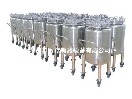 移動(dòng)配料罐/配液罐