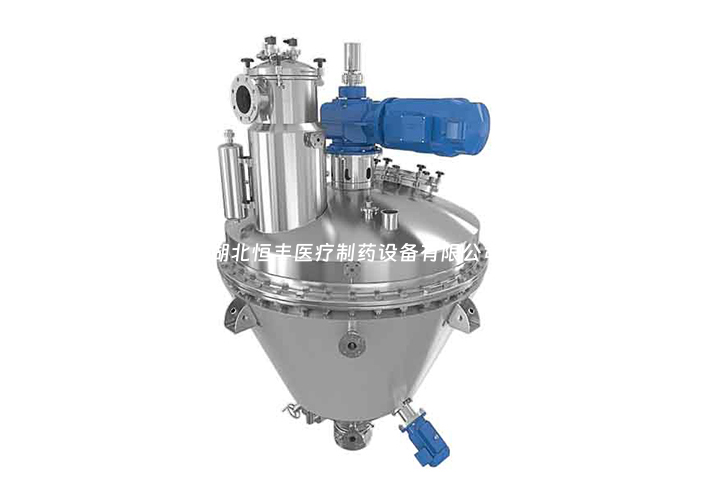錐形真空干燥機(jī)