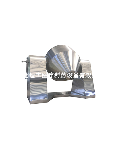 雙錐真空回轉(zhuǎn)干燥機