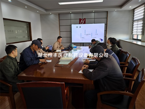 提升技能，保障安全：湖北恒豐開展員工焊接知識專項培訓